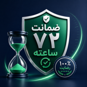 سیستم مذاکره B2B